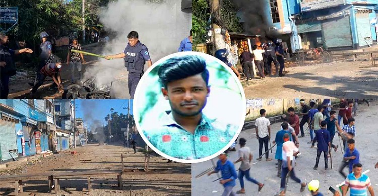 লক্ষ্মীপুরে সজিবকে হত্যা করলো কারা? জানা যায়নি একমাসেও