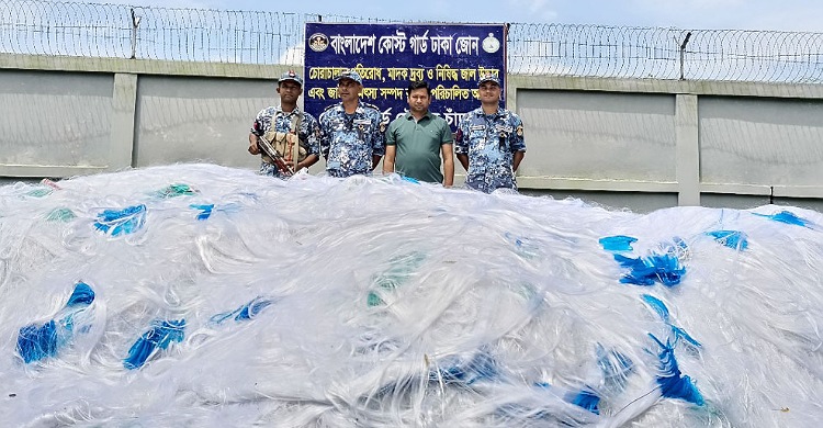 চাঁদপুরে পোড়ানো হলো প্রায় ৯ কোটি টাকার কারেন্ট জাল