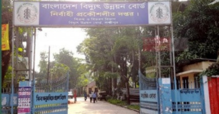 ঘুষ ছাড়া লক্ষ্মীপুরে মেলে না বহুতল ভবনে বিদ্যুৎ সংযোগ