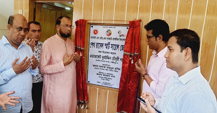 রায়পুরে ৬ বিদ্যালয়ে সাইন্স জোন ও মিউজিয়াম স্থাপন