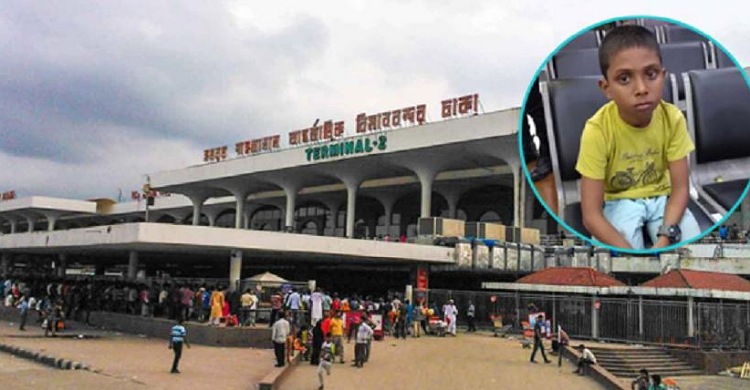 পাসপোর্ট-টিকিট ছাড়াই বিমানে শিশু : ১০ কর্মকর্তাকে প্রত্যাহার