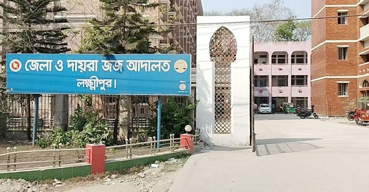 লক্ষ্মীপুরে আ.লীগ নেতা ফারুক হত্যায় ৯ জনের যাবজ্জীবন