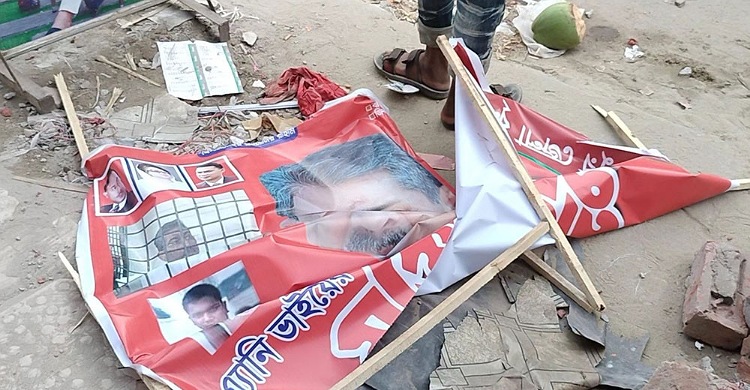 লক্ষ্মীপুরে নৌকার মিছিল থেকে বিএনপির ফেস্টুন ভাঙচুরের অভিযোগ