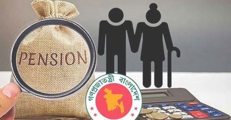সর্বজনীন পেনশন তহবিল থেকে ঋণ নিল সরকার