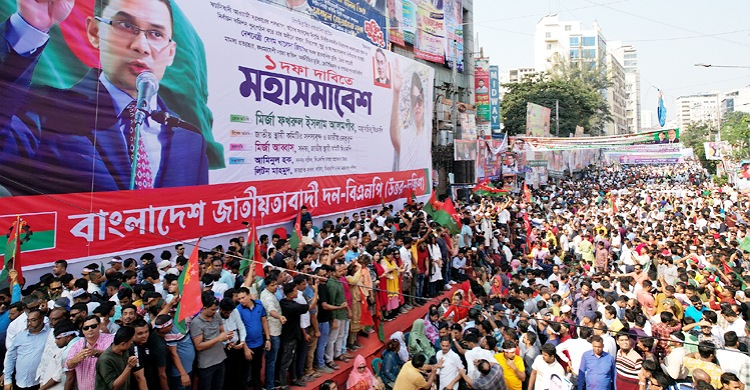 সরকারকে পদত্যাগে ২৪ ঘণ্টা সময় দেবে বিএনপি