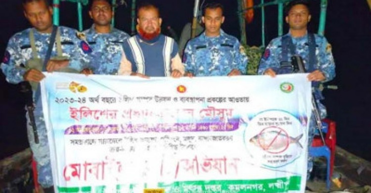 কমলনগরে ২৪ জেলের জরিমানা