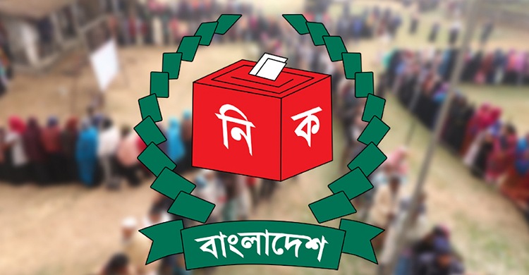 লক্ষ্মীপুরে শূন্যপদে উপনির্বাচন ভোটকেন্দ্র এলাকায় ৭ ধরণের গাড়ি চলাচলে নিষেধাজ্ঞা