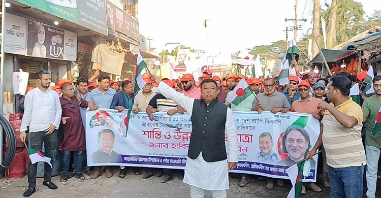 লক্ষ্মীপুরে যুবলীগের অবরোধ বিরোধী মিছিল