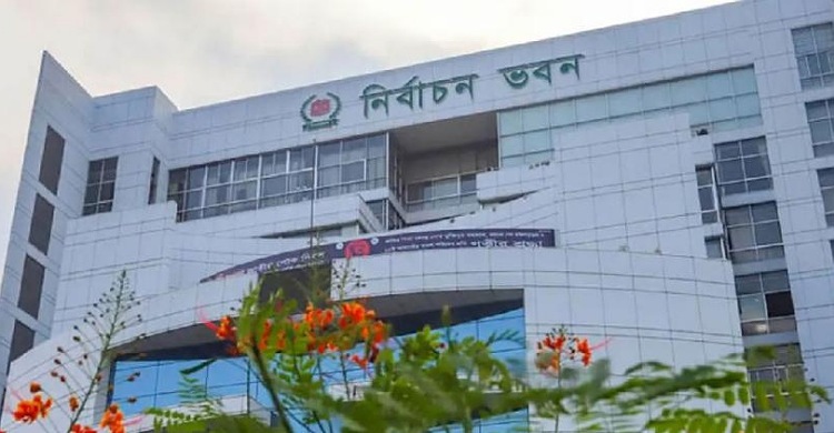 ইসি সার্ভারের সব সেবা শনিবার বিকেল পর্যন্ত বন্ধ