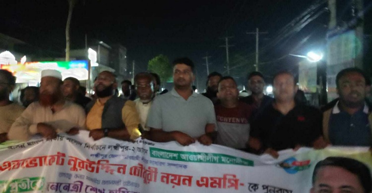 লক্ষ্মীপুর-২ আ.লীগের প্রার্থী নয়ন, আনন্দ মিছিল-মিষ্টি বিতরণ