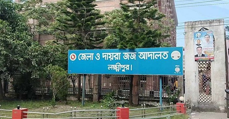রামগঞ্জে প্রধানমন্ত্রীকে নিয়ে আপত্তিকর পোস্ট, কারাগারে যুবক