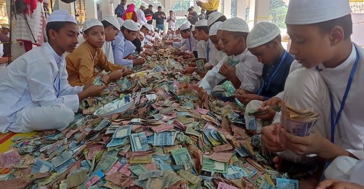 পাগলা মসজিদে এবার রেকর্ড সোয়া ৬ কোটি টাকা