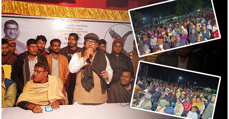 ফরিদপুর-১ আসনে ‘ঈগল’ মার্কায় ঐক্যবদ্ধ জনতা