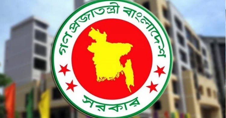 আসছে টানা ৩ দিনের সরকারি ছুটি