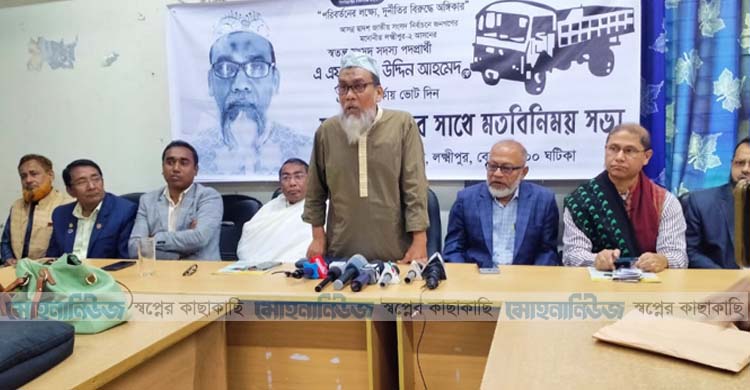 ‘কালো টাকা ছড়াছড়িতে সুষ্ঠু নির্বাচন নিয়ে শঙ্কা রয়েছি’