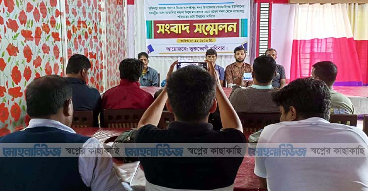 লক্ষ্মীপুরে জমি ফিরে পেতে ভুক্তভোগীর আকুতি
