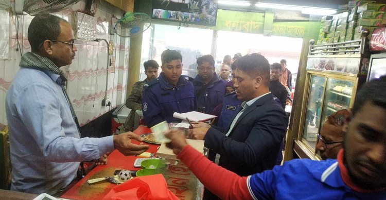 লক্ষ্মীপুরে পাঁচ হোটেল-রেস্তোরাঁকে জরিমানা