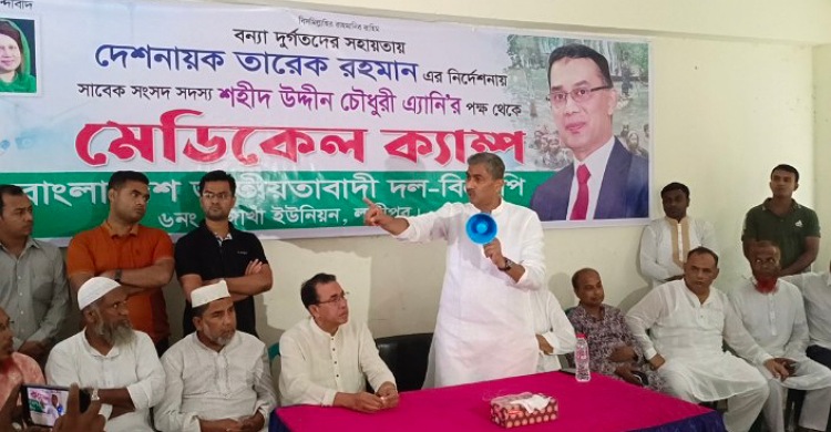 ‘গণশত্রুতে পরিণত হয়ে শেখ হাসিনা পালিয়ে গেছে’