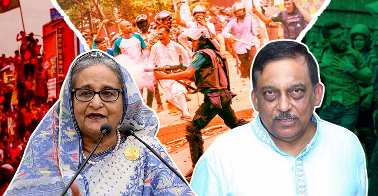 শেখ হাসিনা ও আসাদুজ্জামান খাঁন কামালকে মানবতাবিরোধী অপরাধে মৃত্যুদণ্ড