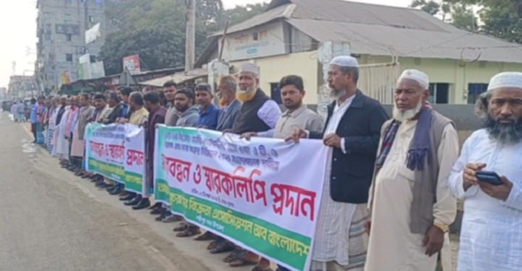 লক্ষ্মীপুরে সার বিক্রেতাদের বহাল রাখার দাবিতে মানববন্ধন