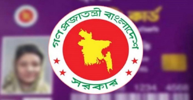 প্রাথমিক তালিকায় যেসব এলাকায় দেওয়া হবে ফ্যামিলি কার্ড