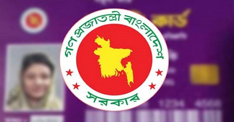 ফ্যামিলি কার্ড পাবেন না যে ৬ শ্রেণির মানুষ — জানুন কারা বাদ পড়ছেন