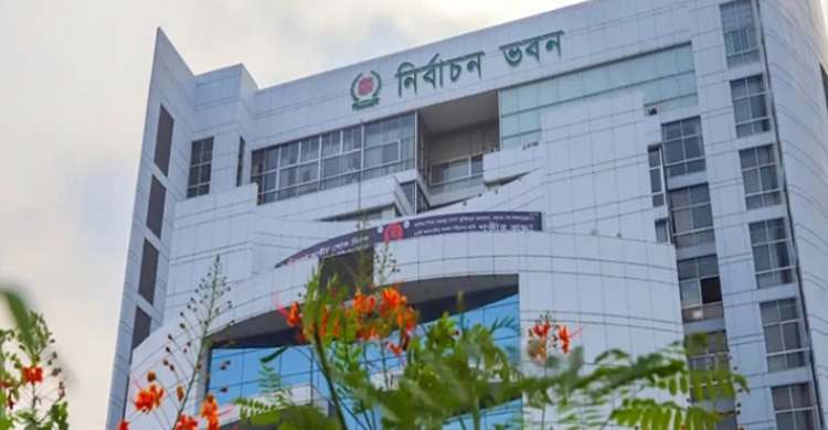 ২৯৭ আসনের কেন্দ্রভিত্তিক ফলাফল প্রকাশ করল ইসি