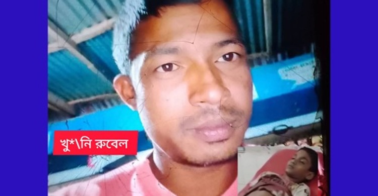 লক্ষ্মীপুরে সুপারি গাছে না উঠায় যুবকের ছুরিকাঘাতে শিশু খুন